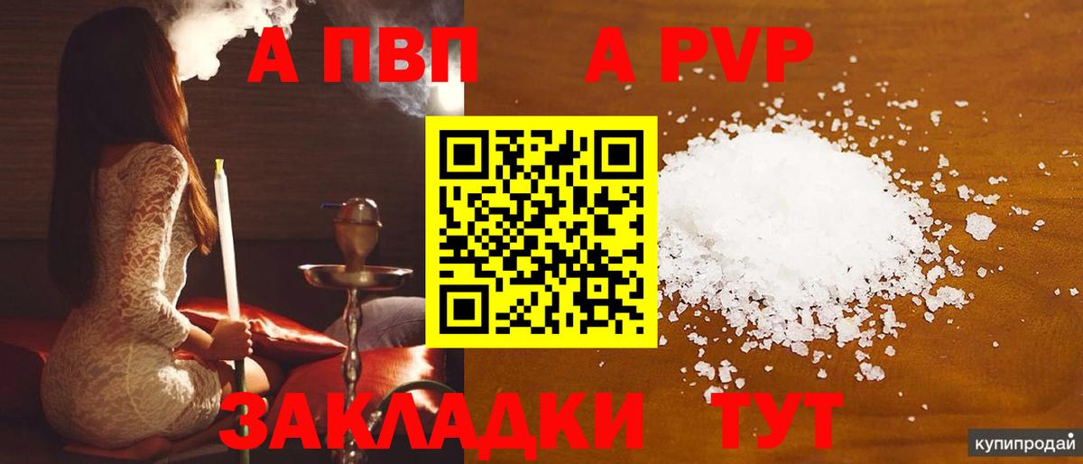 APVP СК КРИС Чистополь