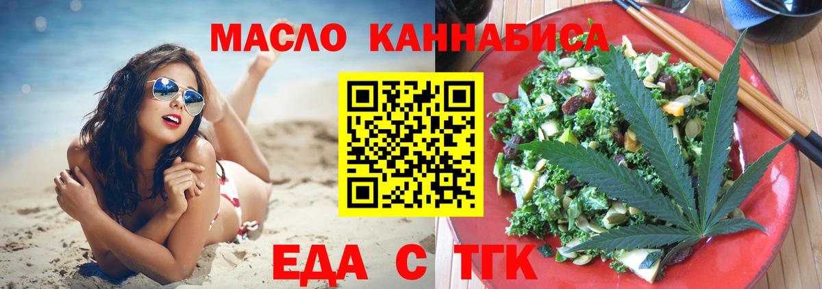 Canna-Cookies конопля Чистополь