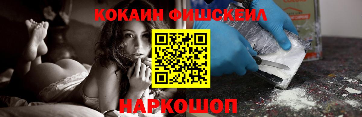COCAIN Перу Чистополь