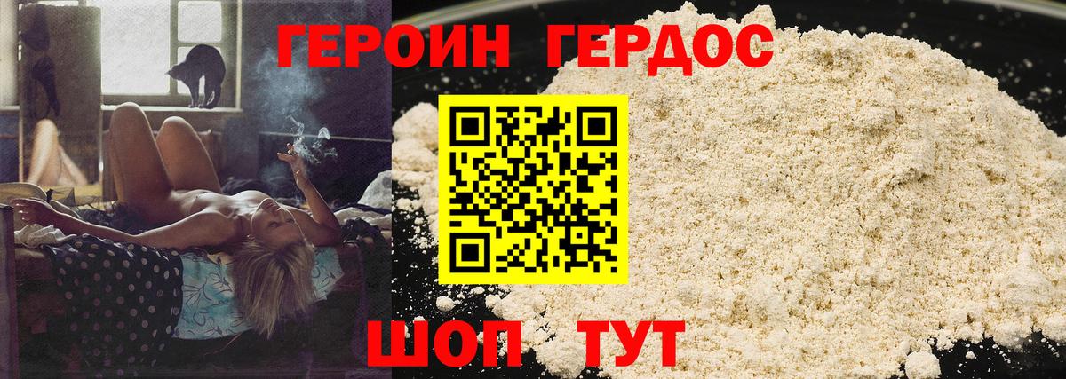Героин герыч  Вход с VPN  Чистополь 