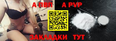 скорость mdpv Будённовск