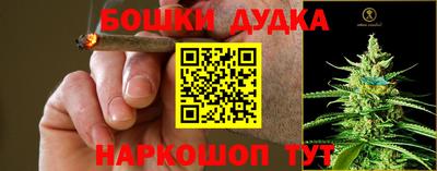 круглые Бузулук