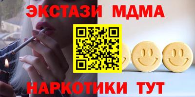 скорость mdpv Будённовск