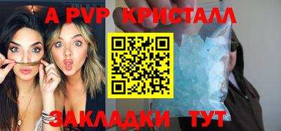 apvp Бугуруслан