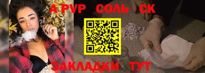 apvp Бугуруслан