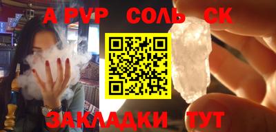 скорость mdpv Будённовск