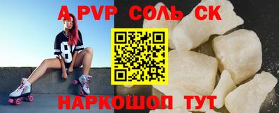 круглые Бузулук