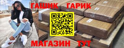 круглые Бузулук