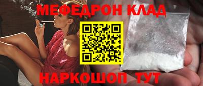 скорость mdpv Будённовск