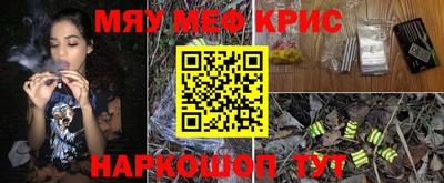 круглые Бузулук