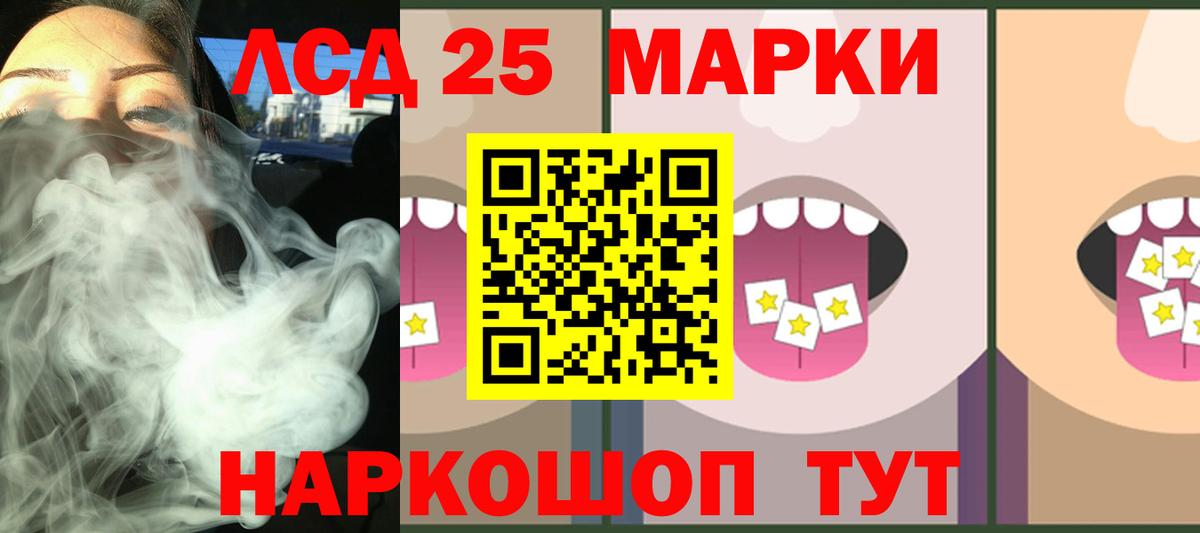 Лсд 25 экстази ecstasy Чистополь
