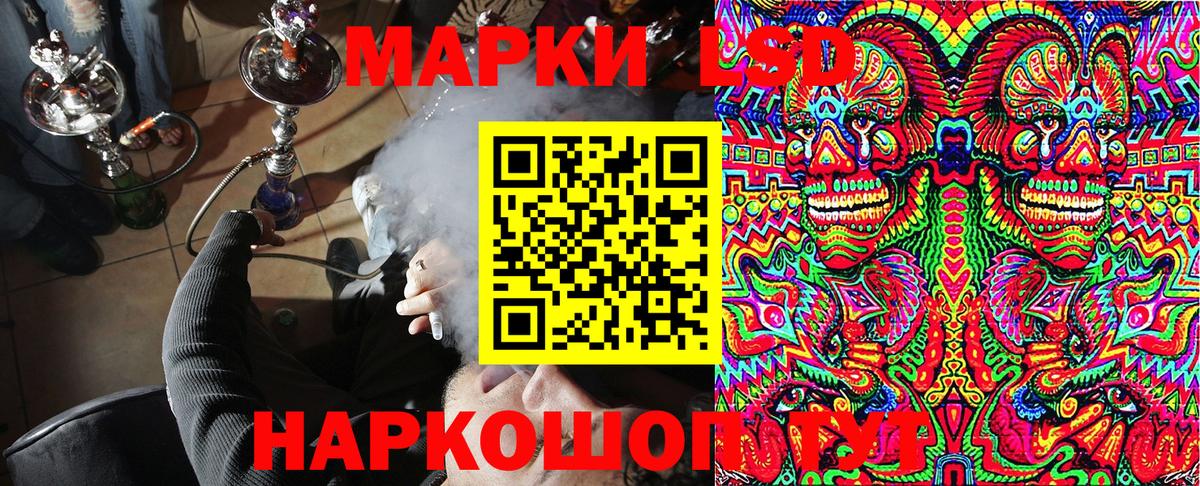 Марки 25I-NBOMe 1500мкг  Марки 25I-NBOMe  Чистополь  Марки 25I-NBOMe 1500мкг  Вход с VPN 