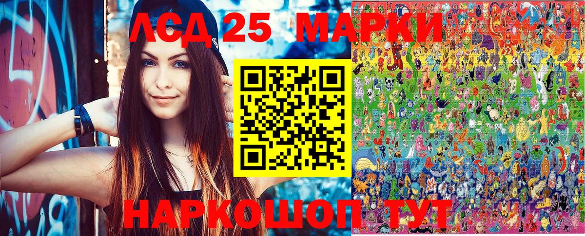 Марки NBOMe 1,5мг Чистополь