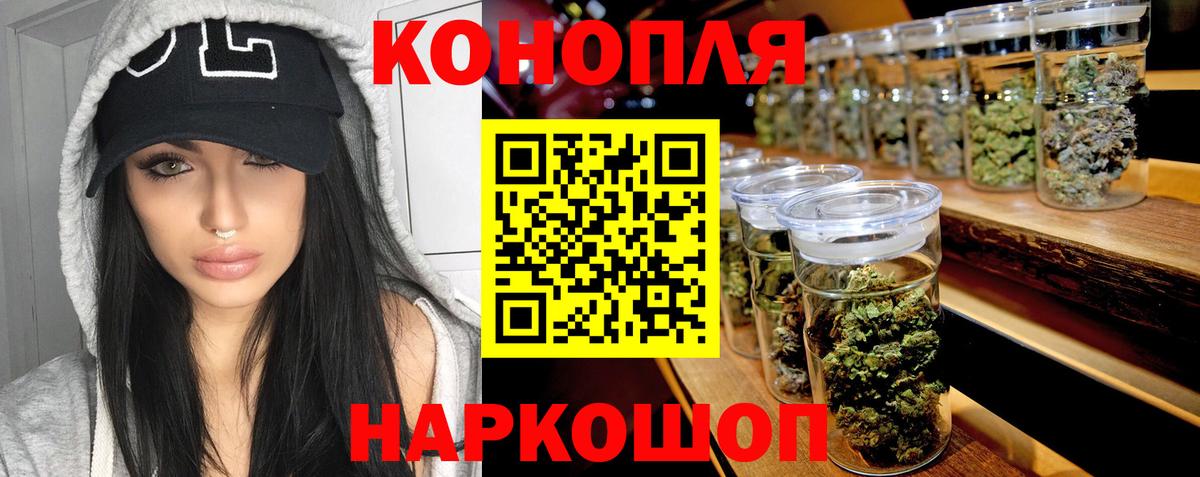 Чистополь  Каннабис LSD WEED  Вход с VPN  МАРИХУАНА сатива  Шишки марихуана тримм 